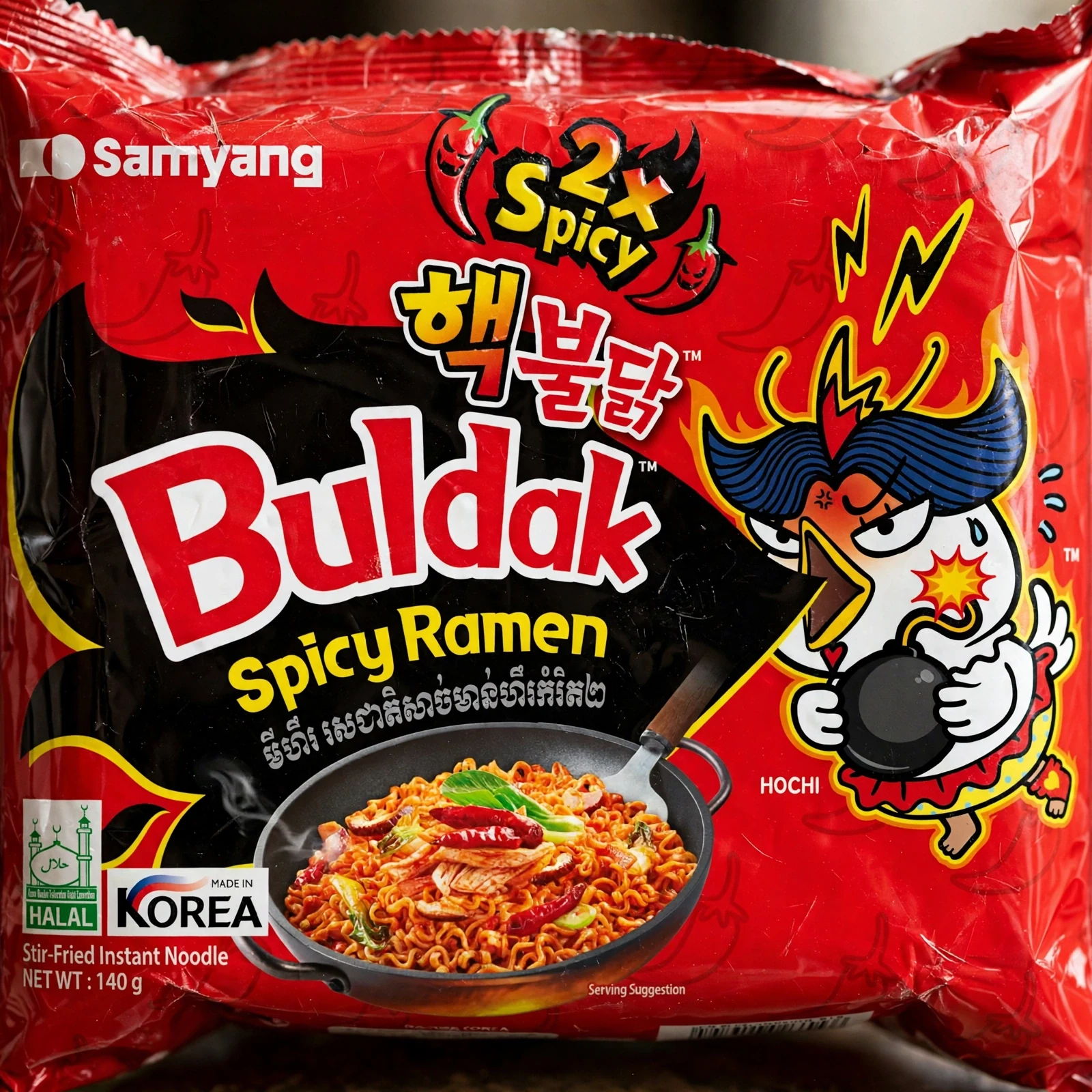 Sammyang 2X Buldak Spicy Hot Chicken - Image 5